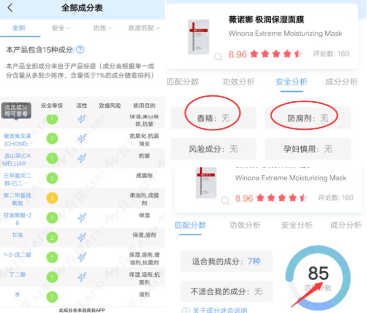 公认最好用的10大面膜国货,性价比高的面膜国产品牌推荐