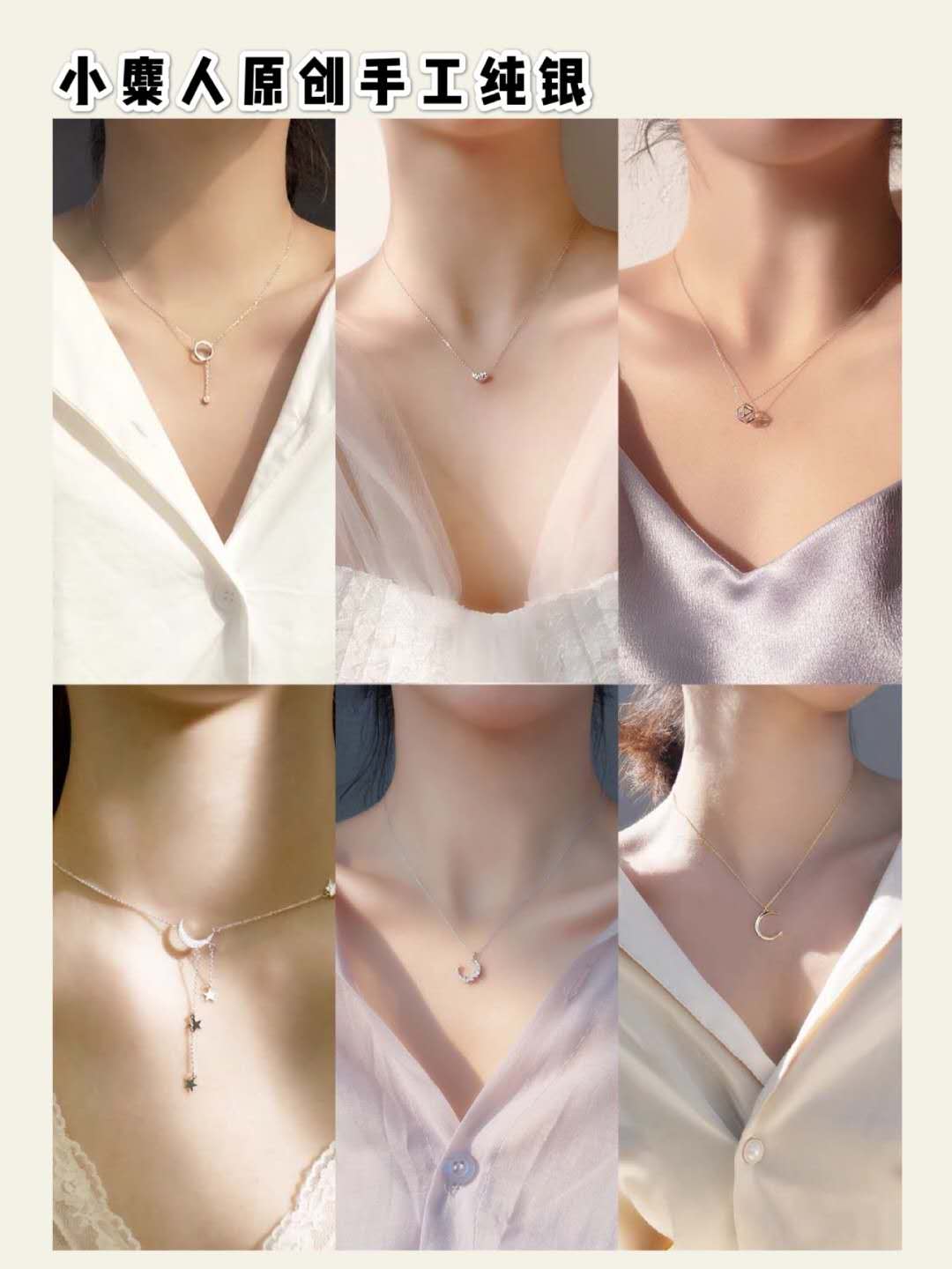 锁骨不够深,没锁骨也能戴的锁骨链