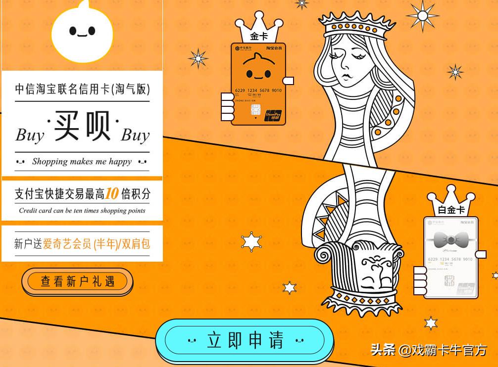 中信信用卡办储蓄卡,中信银行存款办信用卡