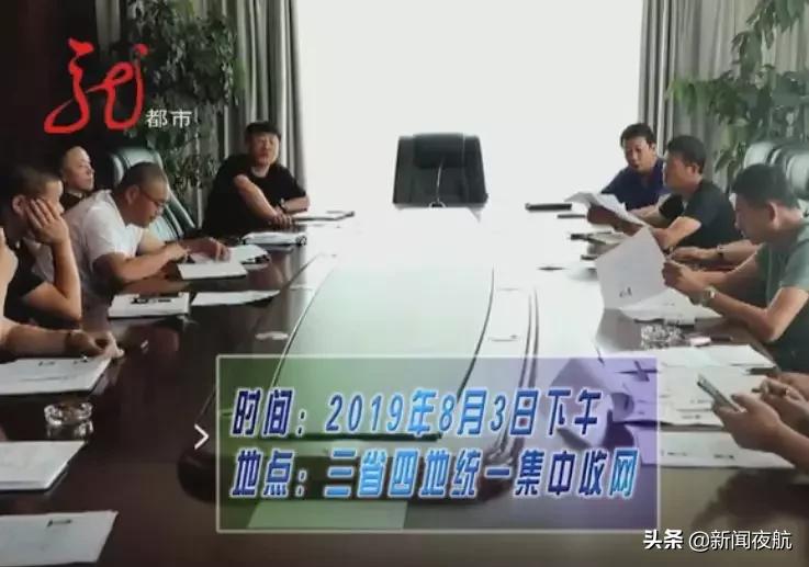 “贝贝家”、“四哥四嫂家”，这几个微信群里发的可不是什么正经信息！同江警方兵分两路，组织抓捕