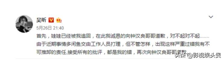 沈梦辰卖原味鞋吴昕卖假货蒋梦婕卖用过的口红，难道就那么缺钱？