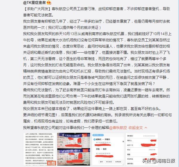 15岁抑郁症自救方法,17岁抑郁症自残还能治愈吗