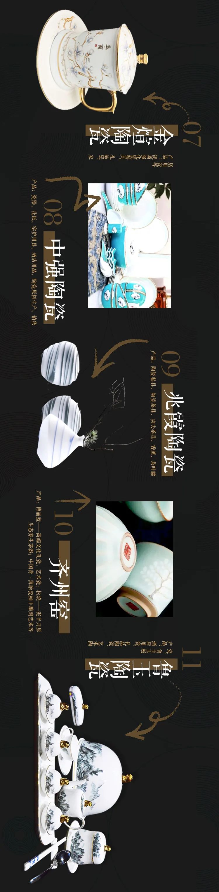 什么是淄博模式,什么是直播带货