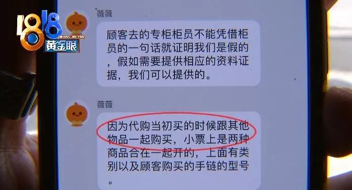 tiffany手链改短,tiffany手链能改长度吗