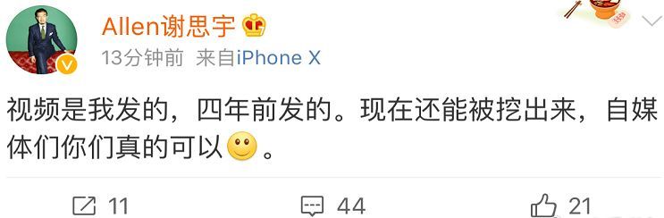 私密照曾被前任上传！恋爱脑的古力娜扎为啥总招渣男