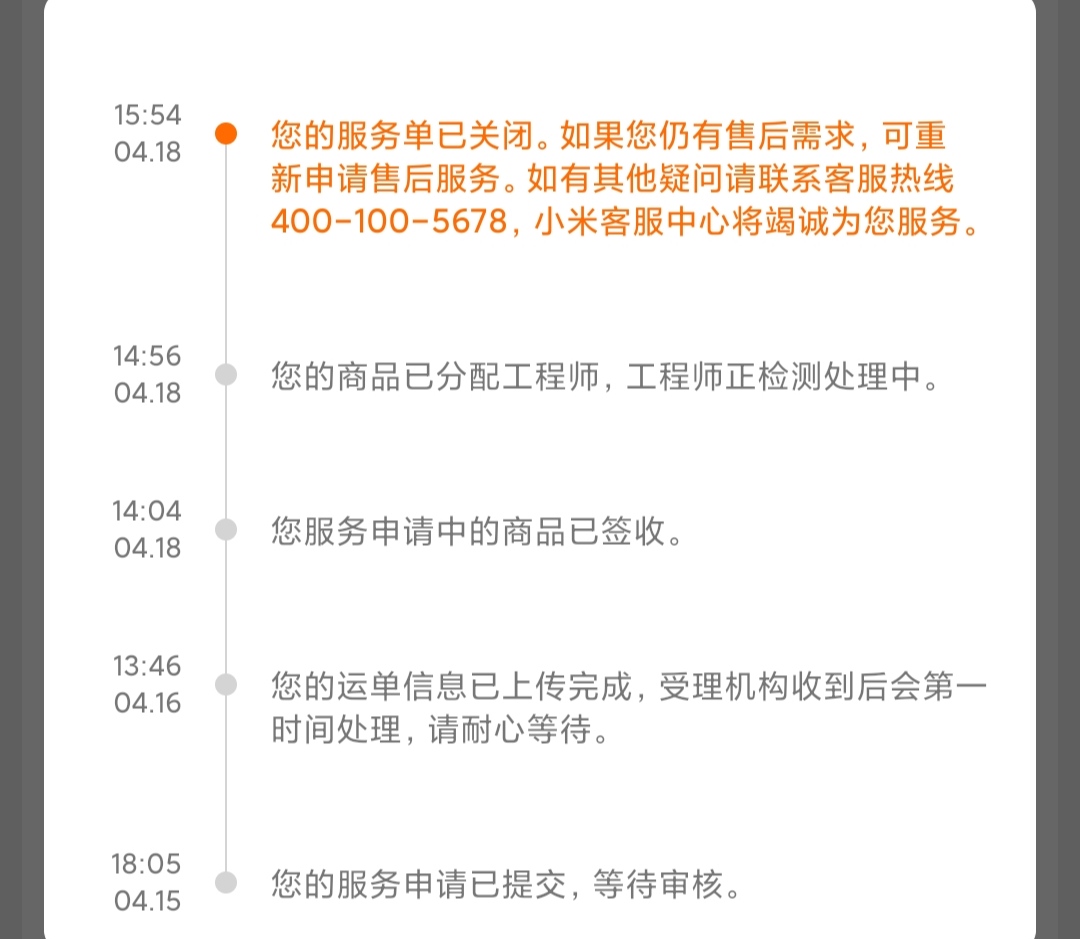 闲鱼验号担保被找回怎么办,闲鱼验货担保交易骗局