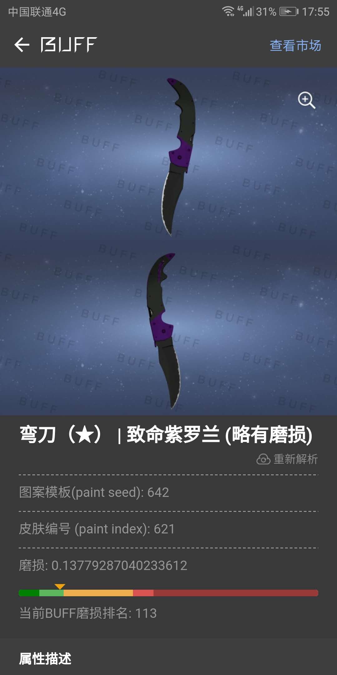 csgo皮肤不使用问题,csgo皮肤没有怎么办