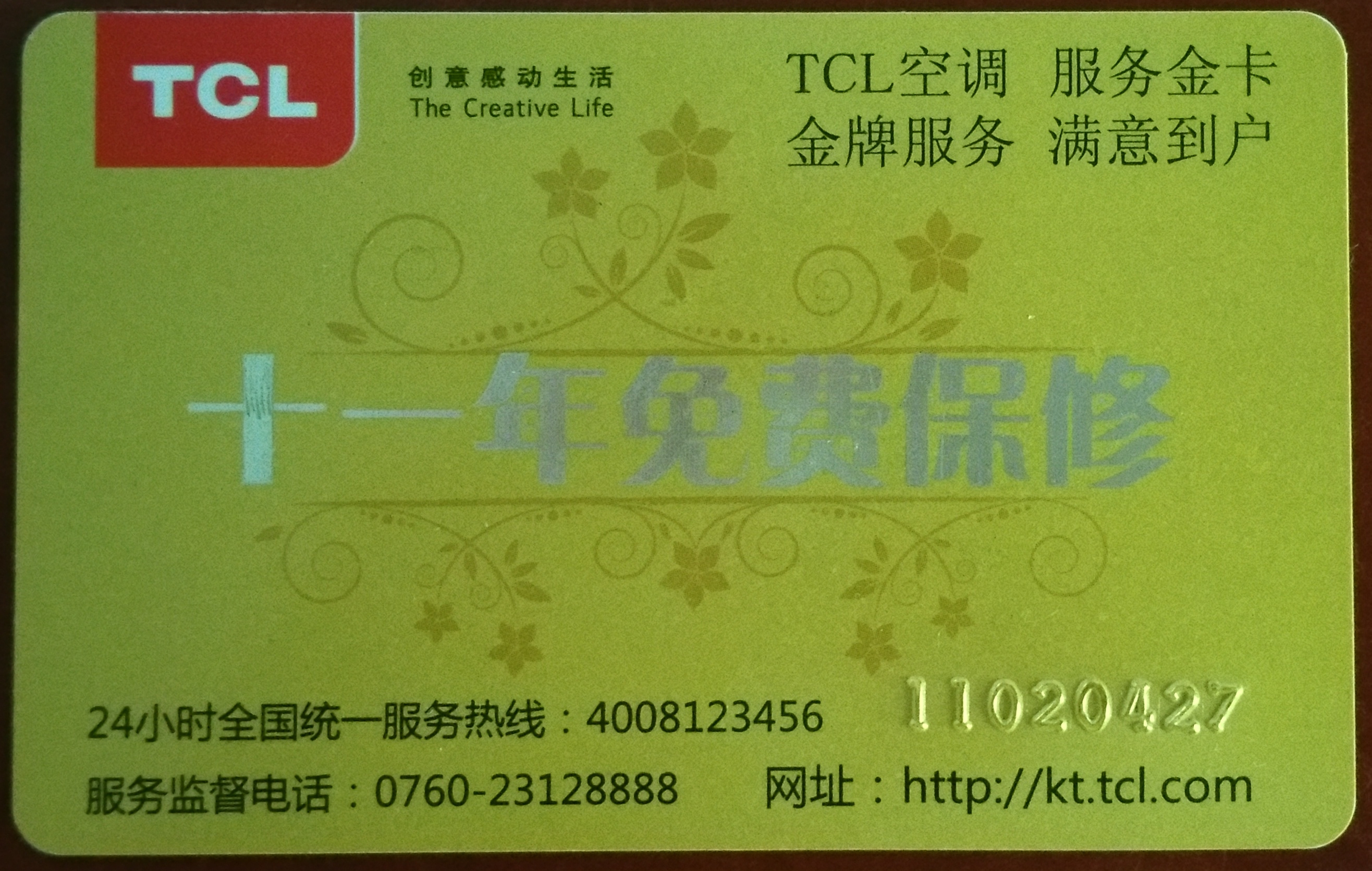 tcl空调为什么这么轻,tcl空调不是热泵型吗