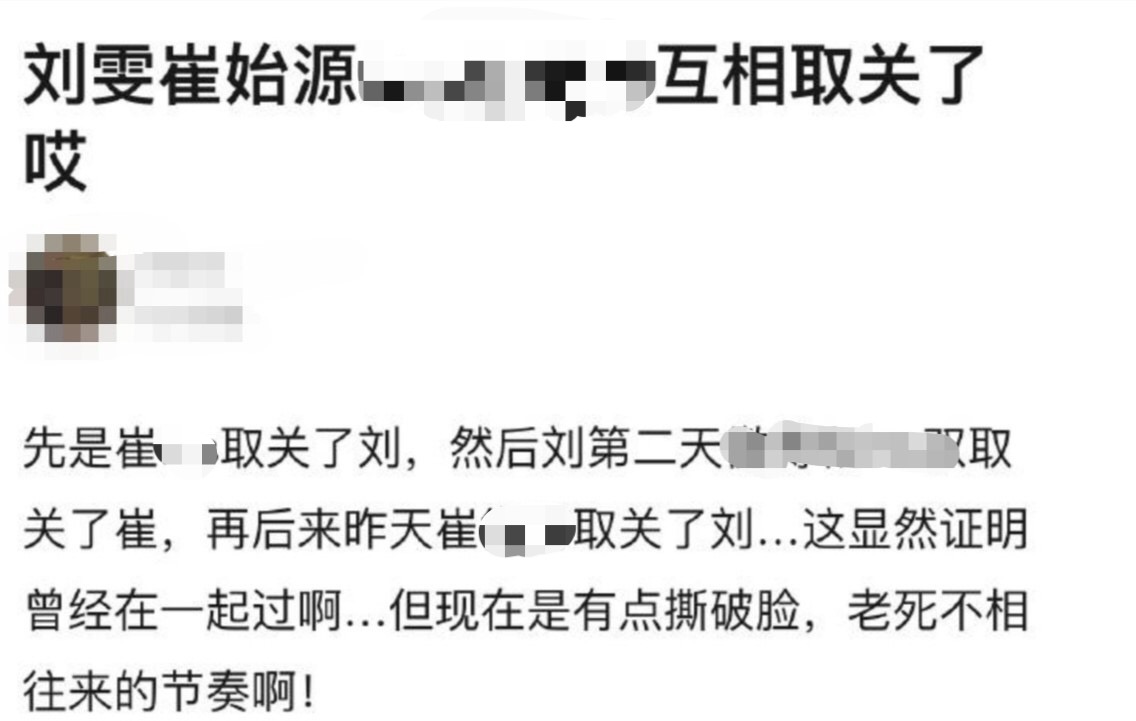 刘雯现在太过瘦了怎么回事,32岁刘雯真实照片