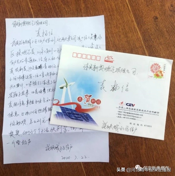 超期燃气表更换,保定新奥燃气换新表后用气量猛增