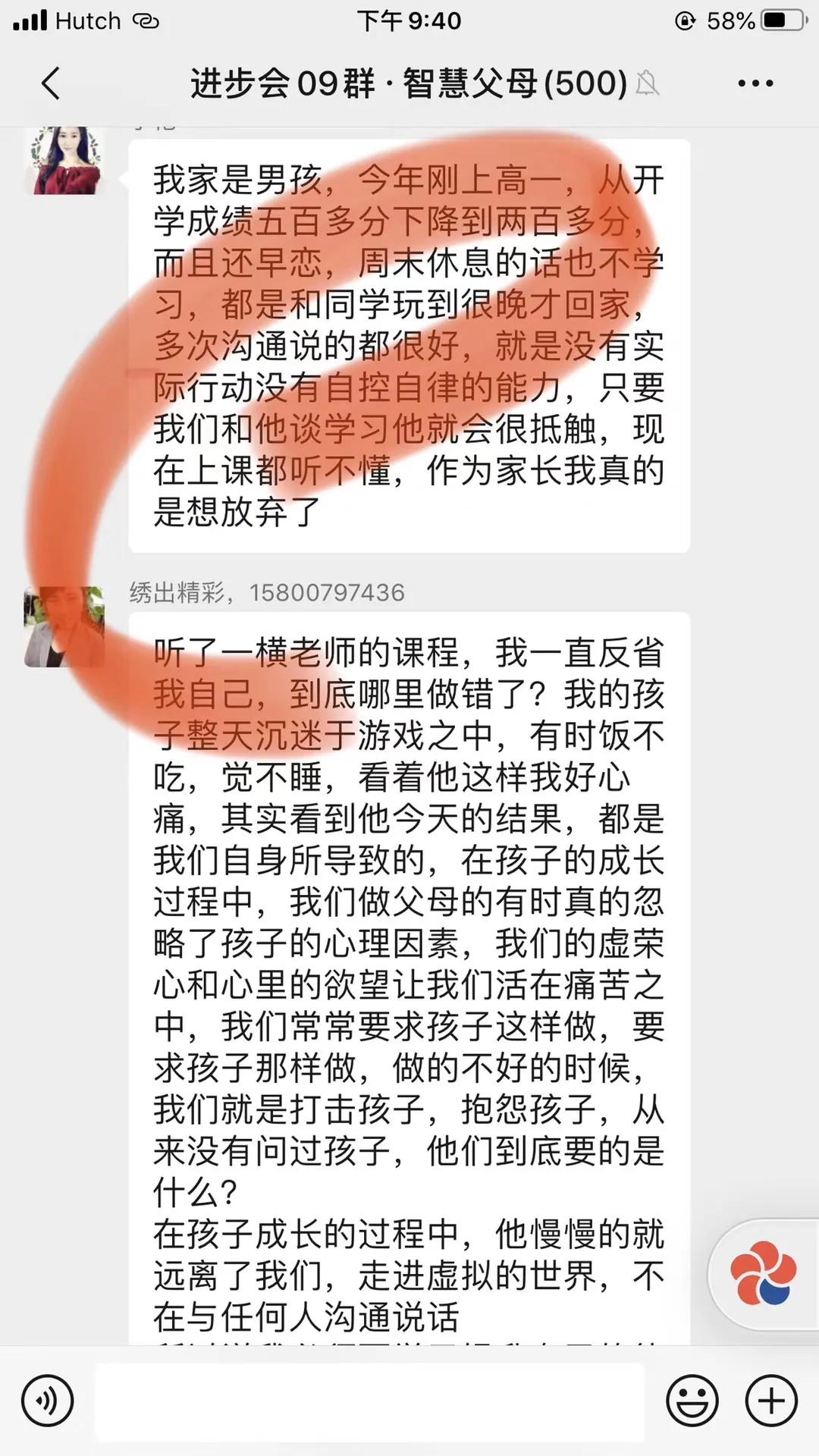 帮孩子戒掉手机家长怎样做才正确,如何让小孩子戒掉手机