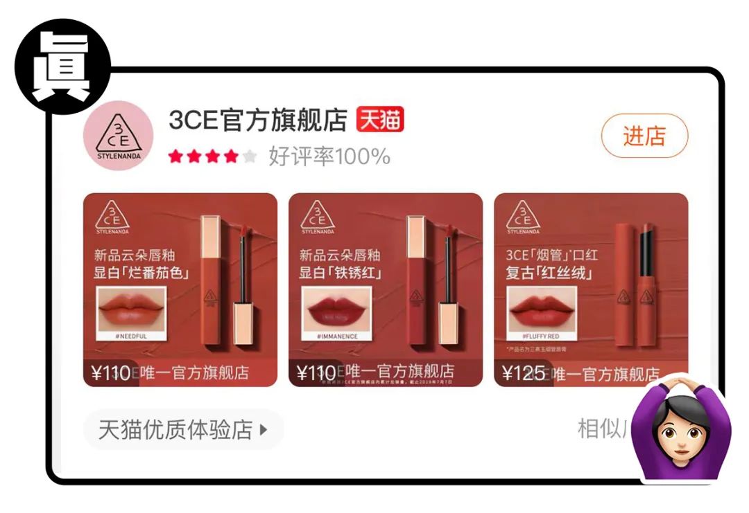 天猫官方旗舰店假货几率大吗,天猫旗舰店假货大揭秘