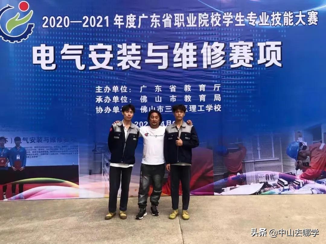 中山市中等专业学校探访,探校怎么走进学校