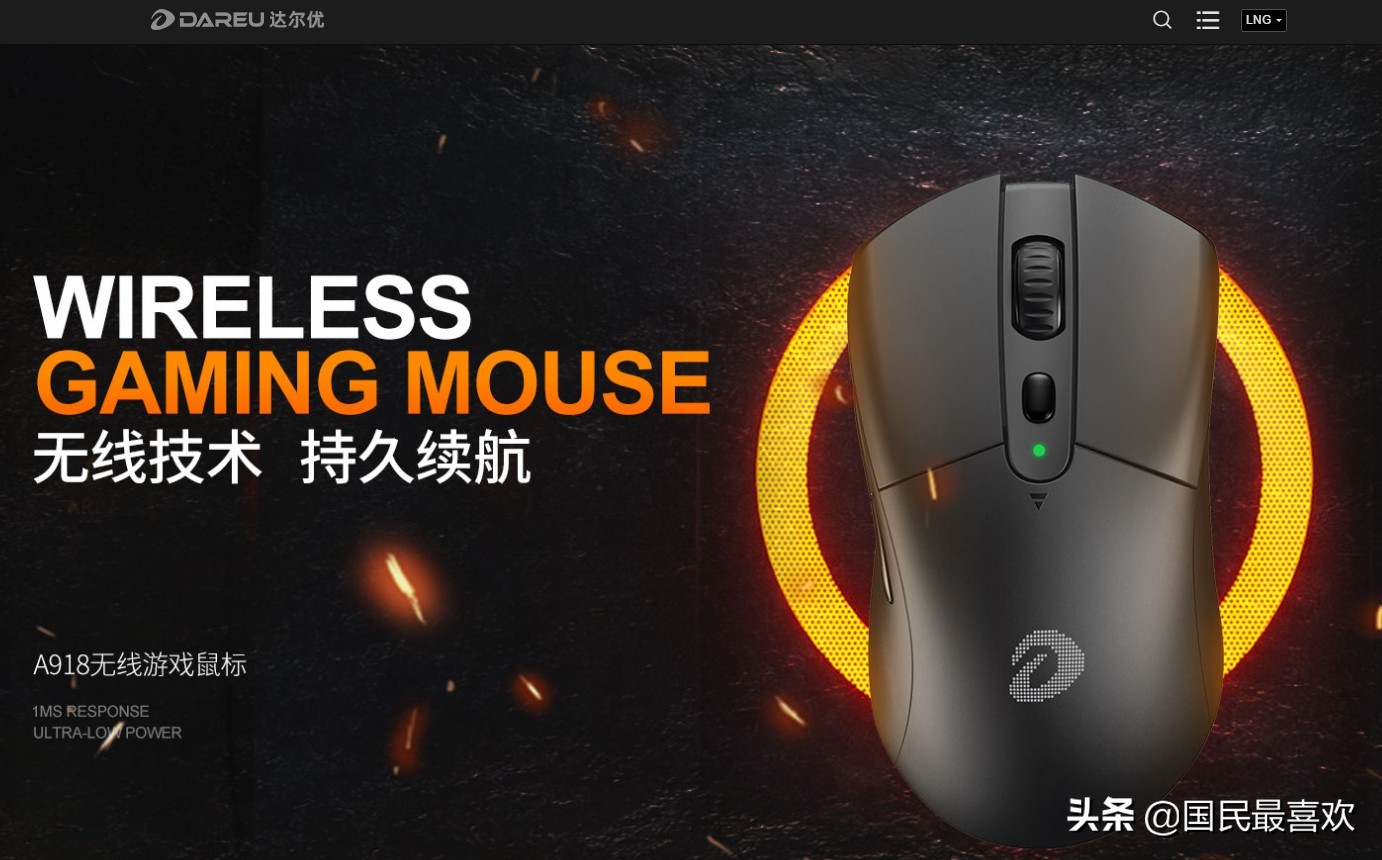 鼠标键盘品牌排行榜前十名,十大鼠标键盘品牌