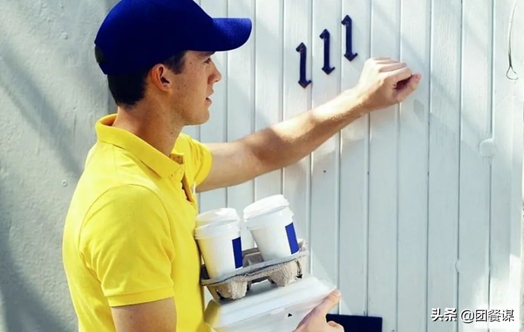 又一互联网巨头入局!补贴大战会不会“现身”团餐?