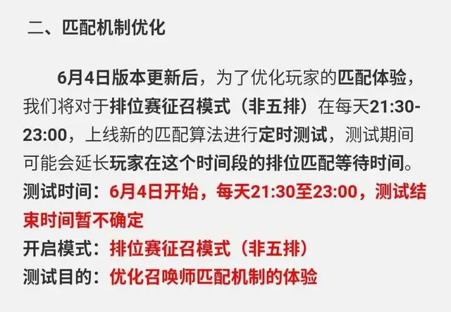 浣庢椿璺僥lo鏈哄埗,elo鏈哄埗鏄伓蹇冩椿璺冪帺瀹跺悧