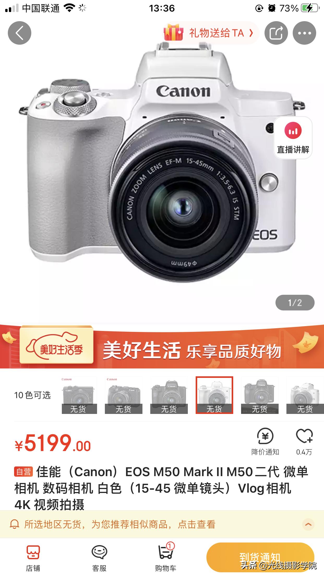 五一旅游全景相机,五一出行相机