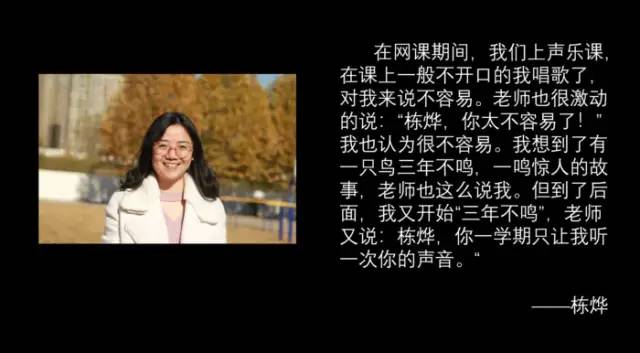 期末庆典〡诗酒趁年华:读写起来,讲玩起来,串烧起来,演唱起来