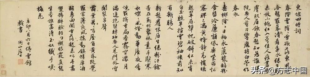 说古道今之九门提督,说今古道什么意思