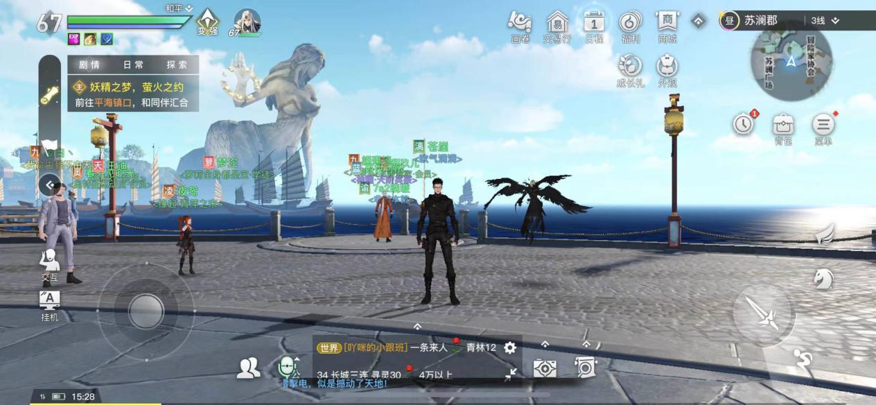 天谕手游玉虚150层攻略,天谕手游玉虚pve攻略