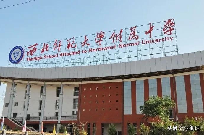 师大附中有没有自主招生,2023师大附中自主录取分数