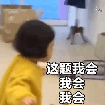 表情包你能亲亲我嘛,表情包你能借我30块钱嘛