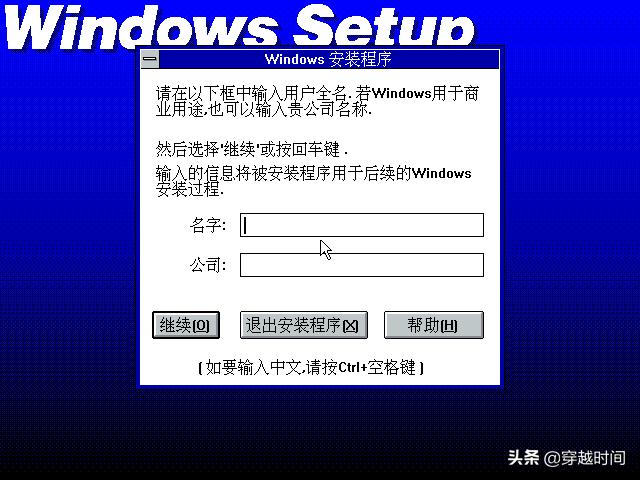 windows安装系统分区教程,windows系统安装分区