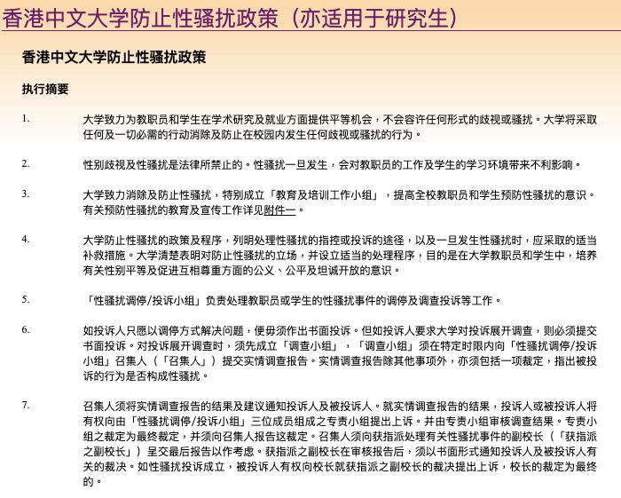 能救命的知识和方法,能救命的方法