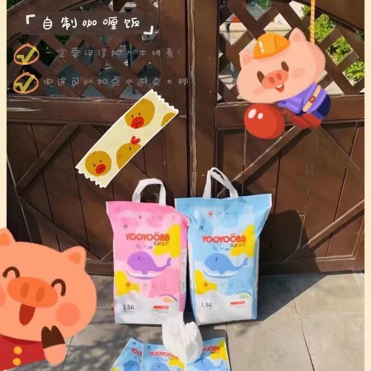 优越宝贝诚招代理0门槛0保证金入董事超低门槛高返点看准商机咨询