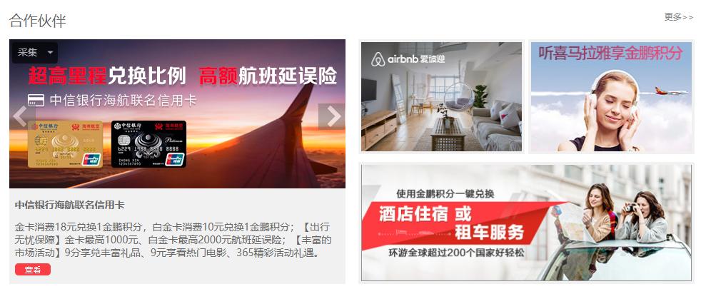 中信海航信用卡,中信银行龙卡海航联名信用卡