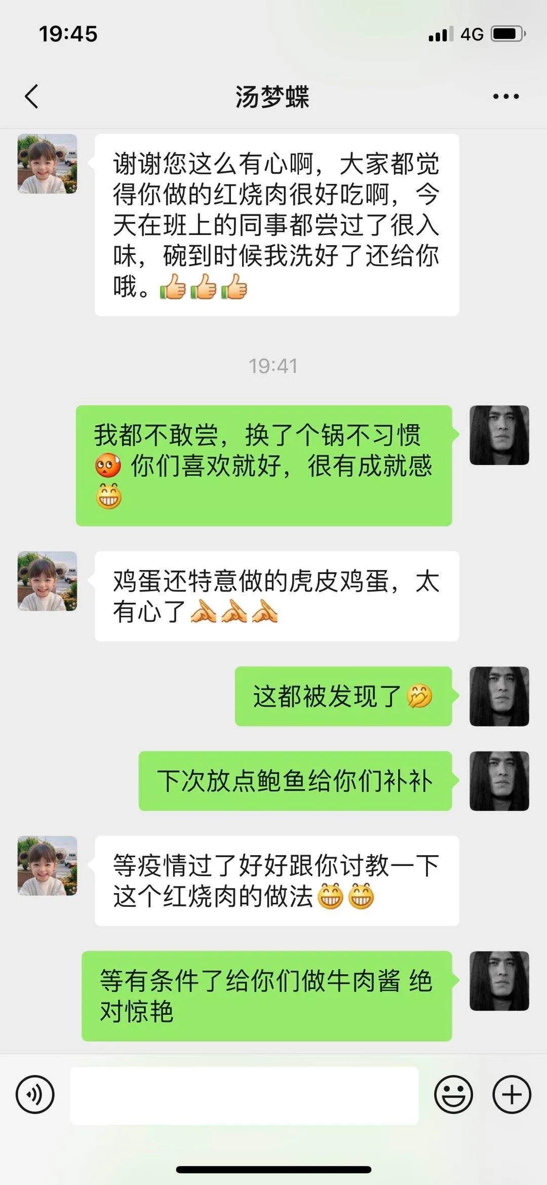 文联人在“疫”线|下沉社区微记录