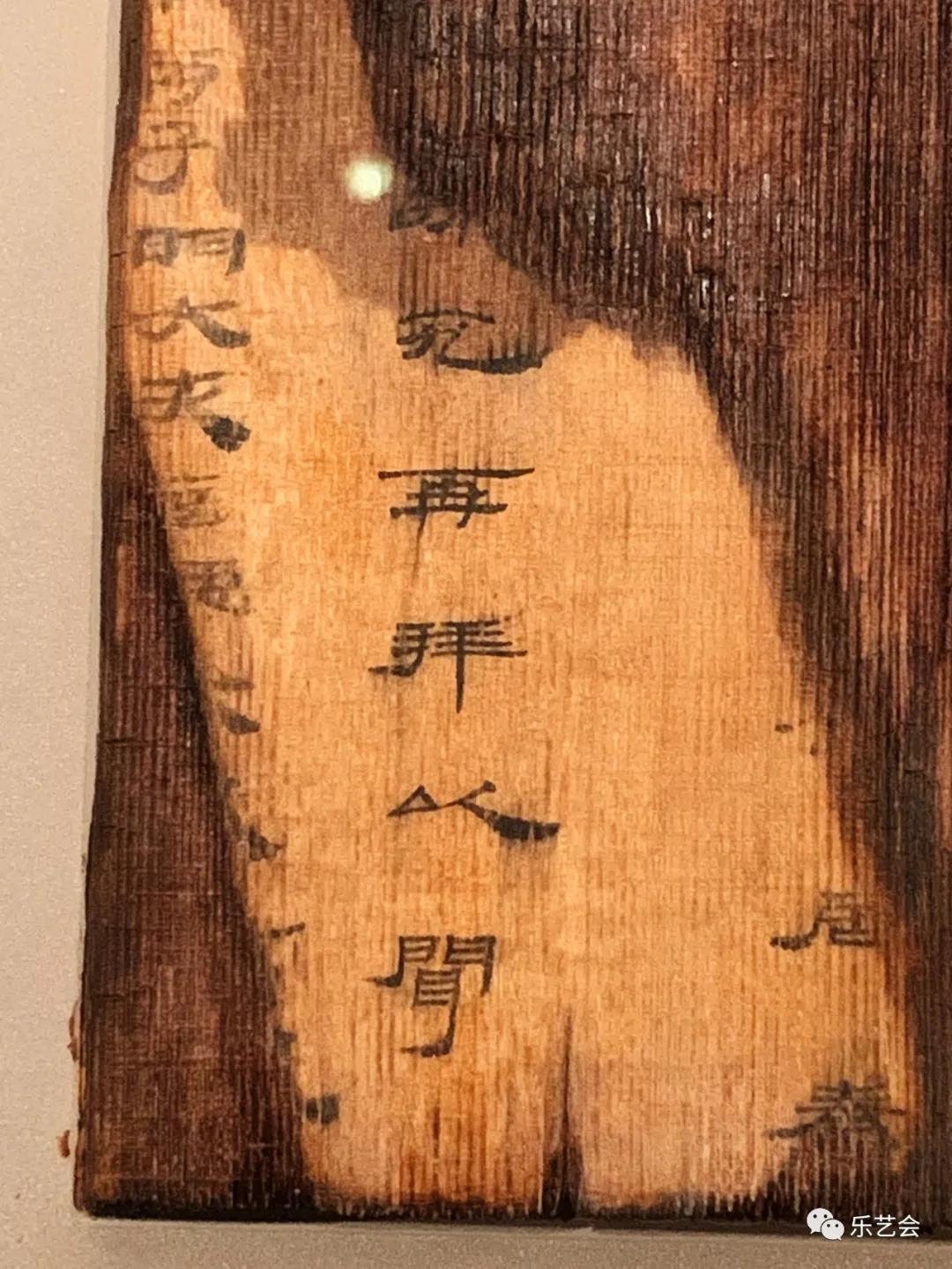 籍田鼎食官鋗海字印:无极斋分享《汉代海昏侯国历史与文化展》壹