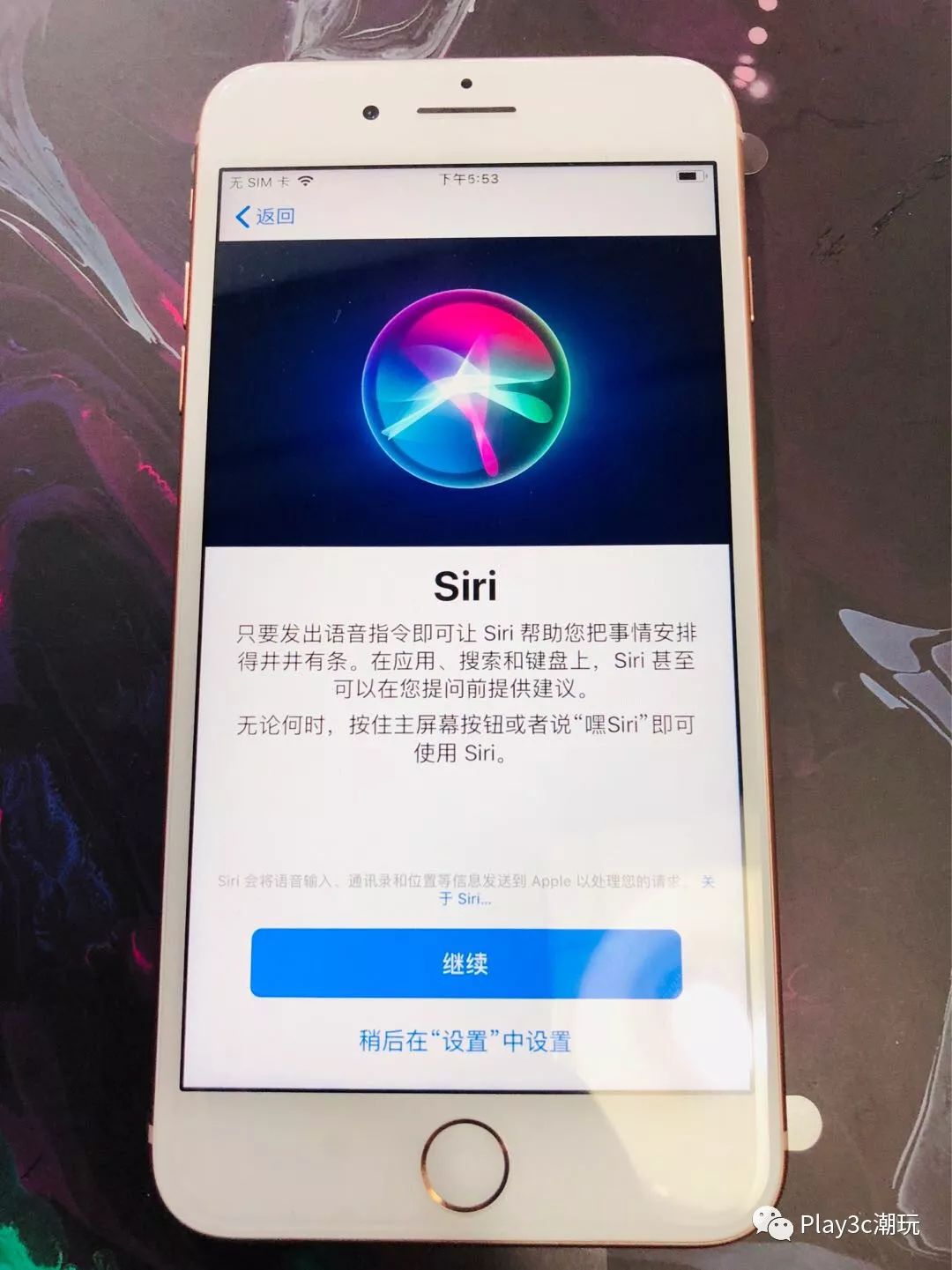 iphone新手机如何判断激活,iphone怎么停止激活