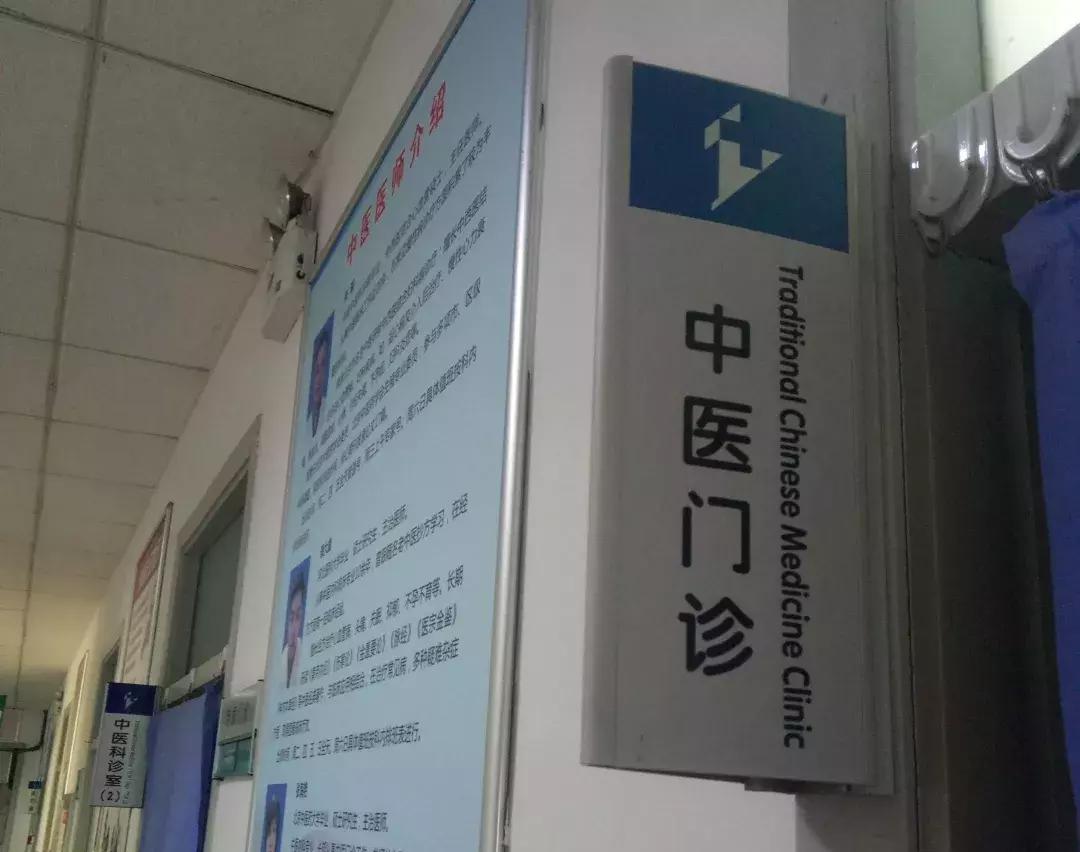 北京上地医院最新消息,陕西中医医院周六便民门诊