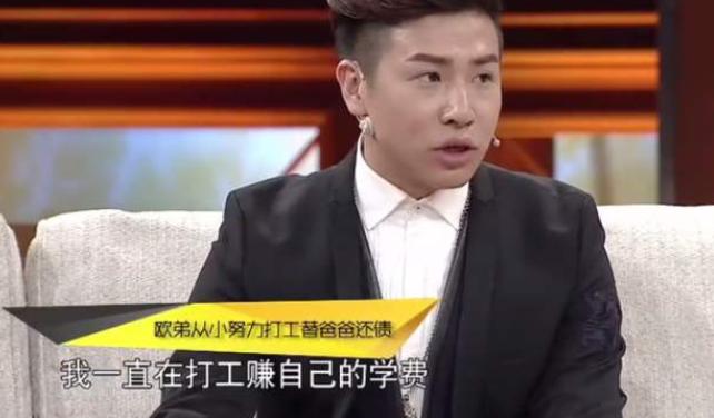 汪涵郭德纲讽刺欧弟视频,郭德纲回应汪涵欧弟事件