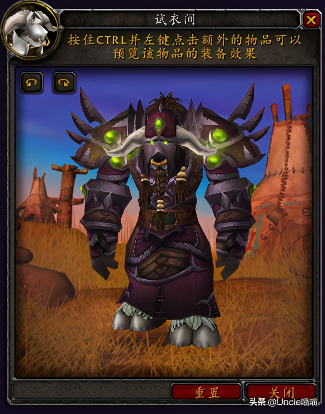 魔兽世界德鲁伊各形态外观,魔兽世界德鲁伊套装