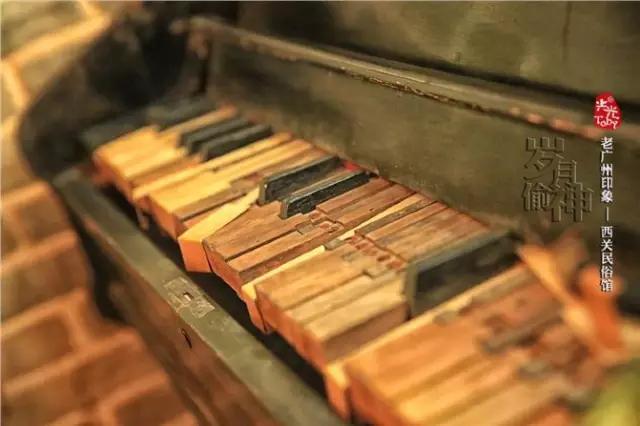 广州早茶看粤剧,老广州早茶听粤剧