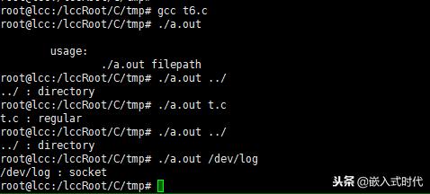 linux系统中文件类型有7种,linux系统的四种基本的文件类型是