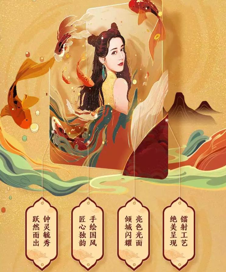 迪丽热巴与平安银行,平安信用卡迪丽热巴