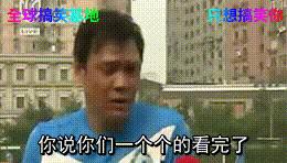 看着都痛的搞笑名场面,看着都痛的搞笑图片