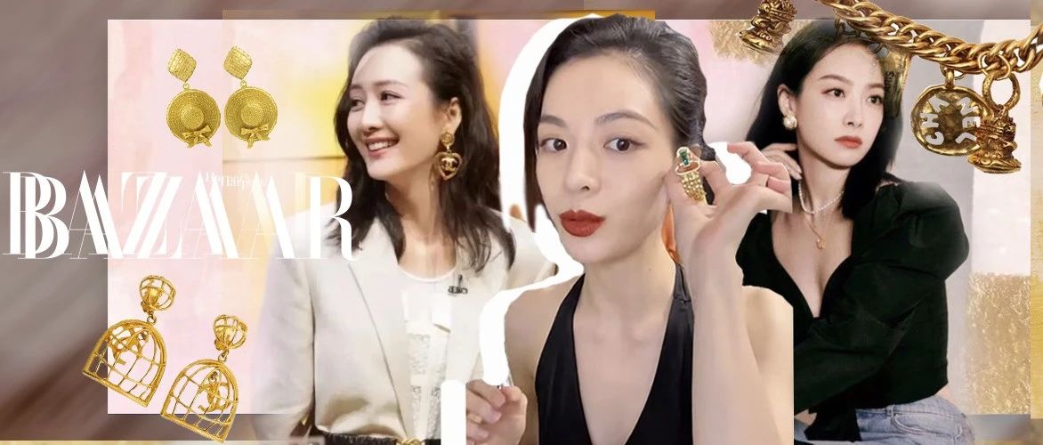 钟楚曦耳环高清图片,钟楚曦耳饰特辑