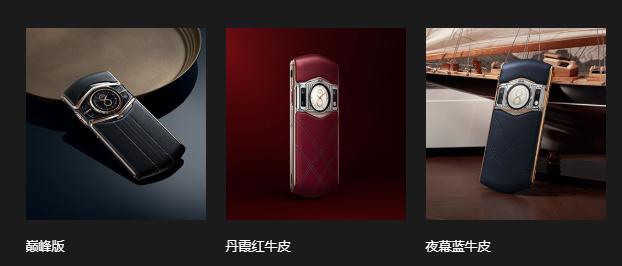 8848新款手机,8848真的值这个价吗