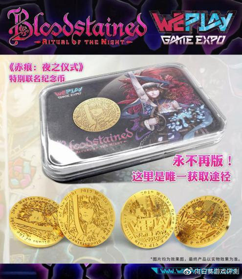 weplay游戏文化展2023多少钱,weplay游戏平台