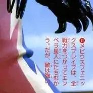 安培拉星人高清大图,宇宙大帝安培拉