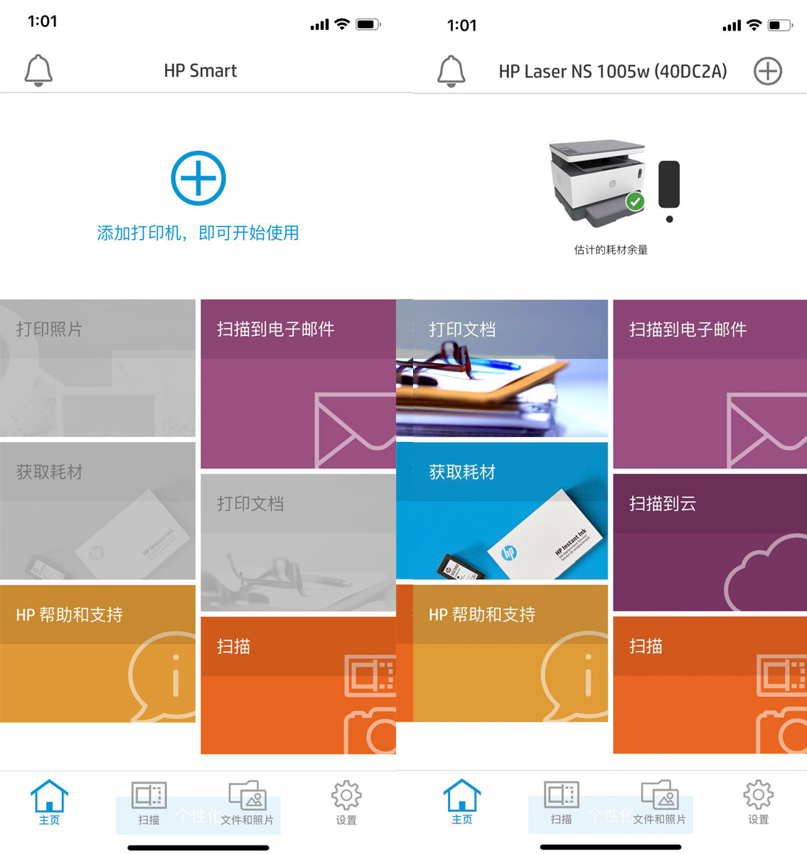 惠普m1005mfp激光器检测,hplasernsmfp1005c使用说明