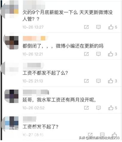 直播目前的发展,浅谈直播的现在与未来