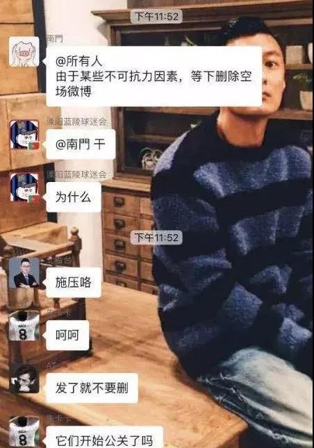 江苏苏宁主场0:3不敌上海上港,江苏苏宁足球全部比赛