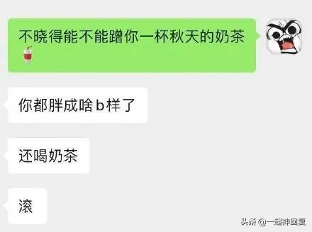 秋天的第一杯奶茶梗,朋友圈刷屏秋天第一杯奶茶什么梗