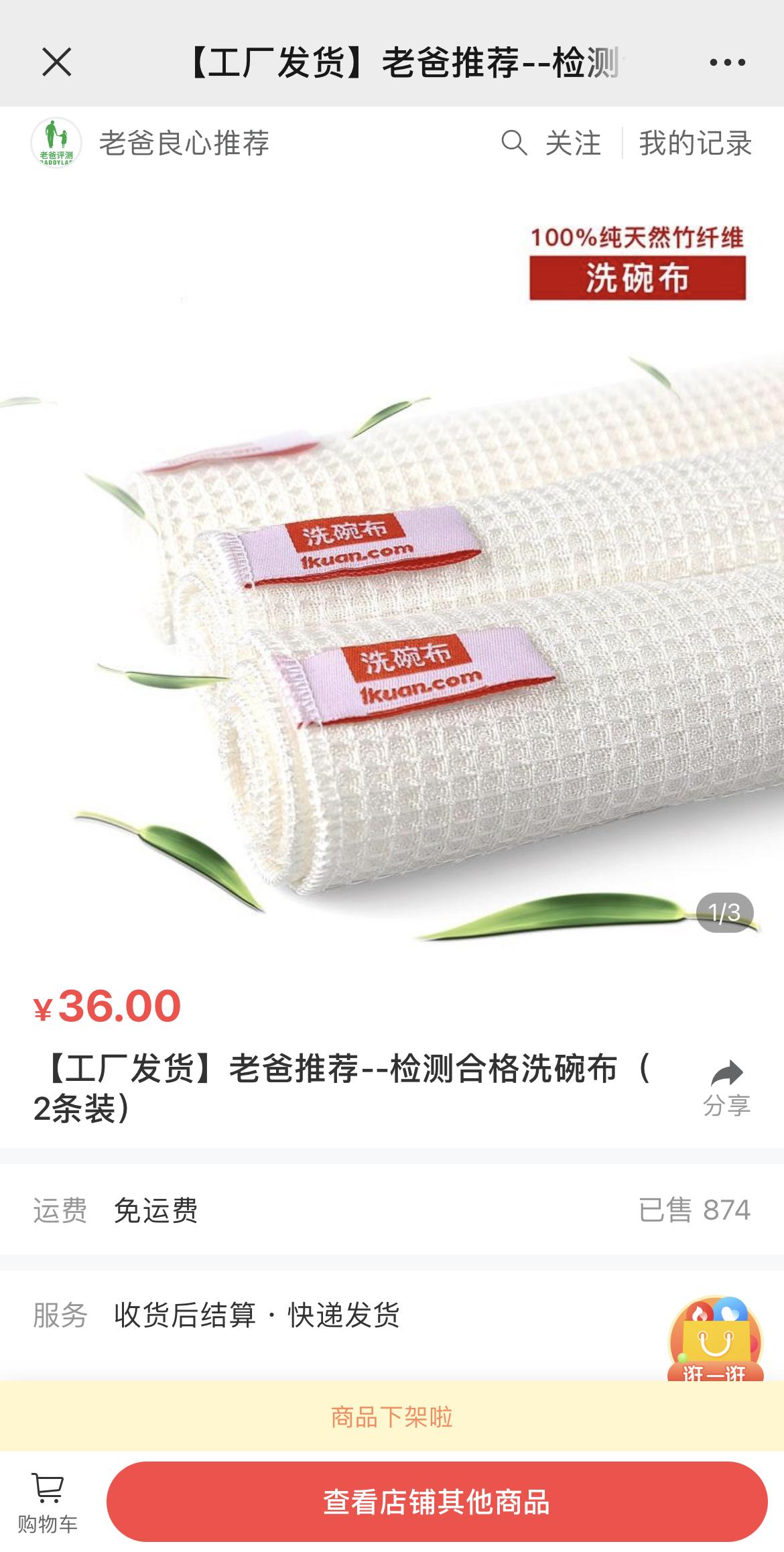 小红花测评被315点名,315小红花测评