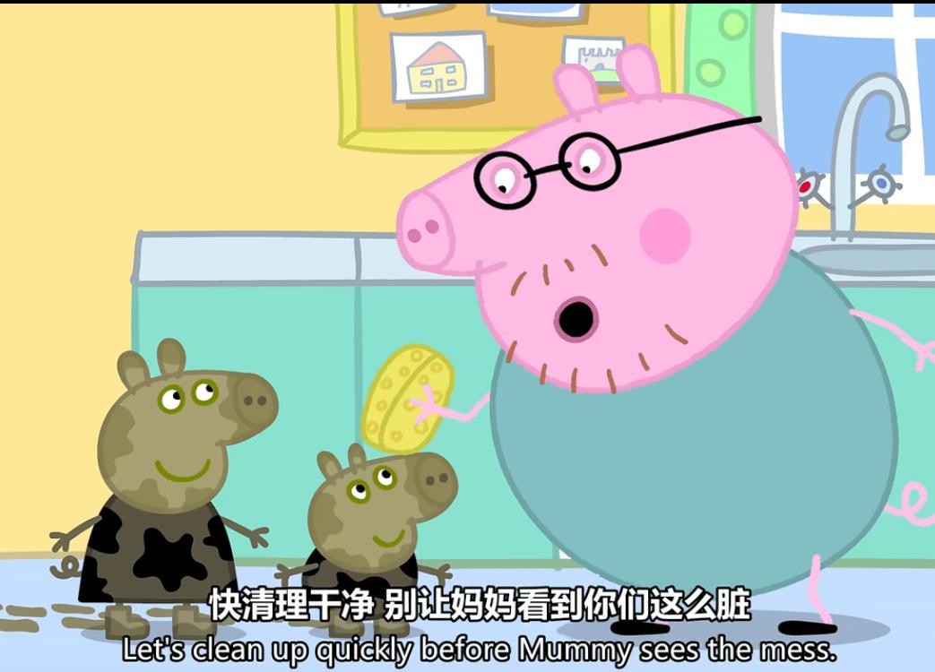 跟着佩奇学英语视频,跟着小猪佩奇学英语自我介绍